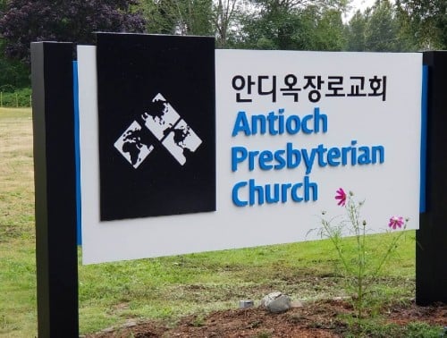 Antioch Pres. Church